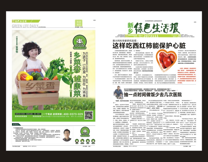 ����(b��o)